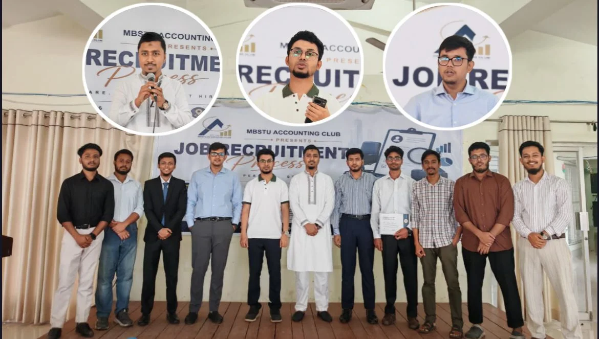 মাভাবিপ্রবিতে ক্যারিয়ার বিষয়ক সেমিনার অনুষ্ঠিত