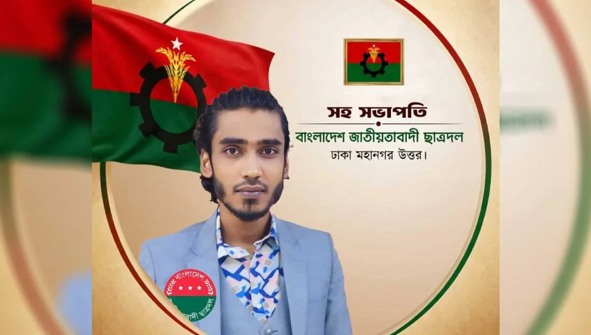 ঢাকা মহানগর উত্তর ছাত্রদলের সহ-সভাপতি হলেন জুলাই যুদ্ধা সজল