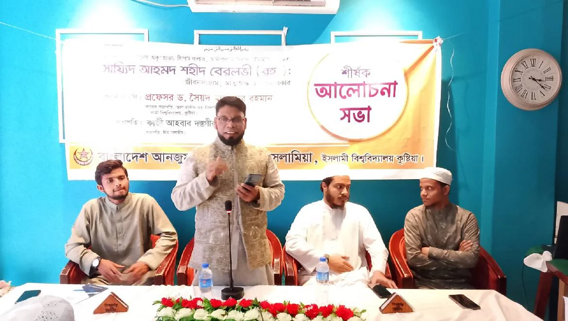 ঐতিহাসিক বালাকোট দিবস উপলক্ষে ইবি তালামীযের আলোচনা সভা