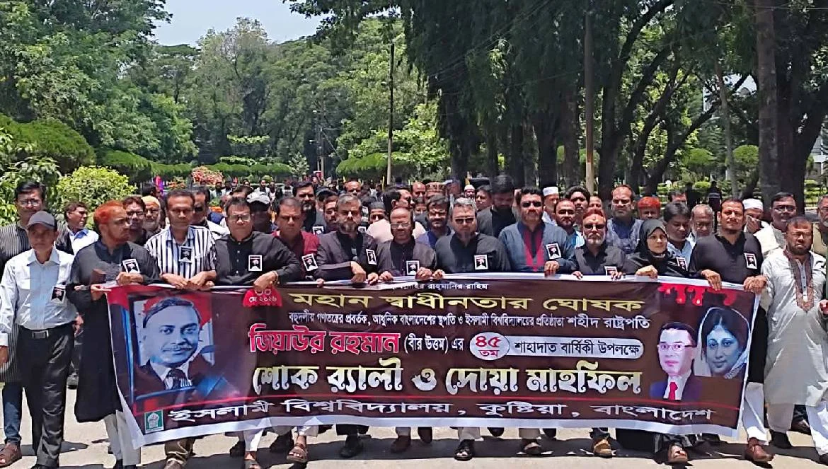 ‘জিয়াউর রহমানের সময়েই দেশ প্রকৃত সোনার বাংলায় রূপান্তরিত হয়েছিল’