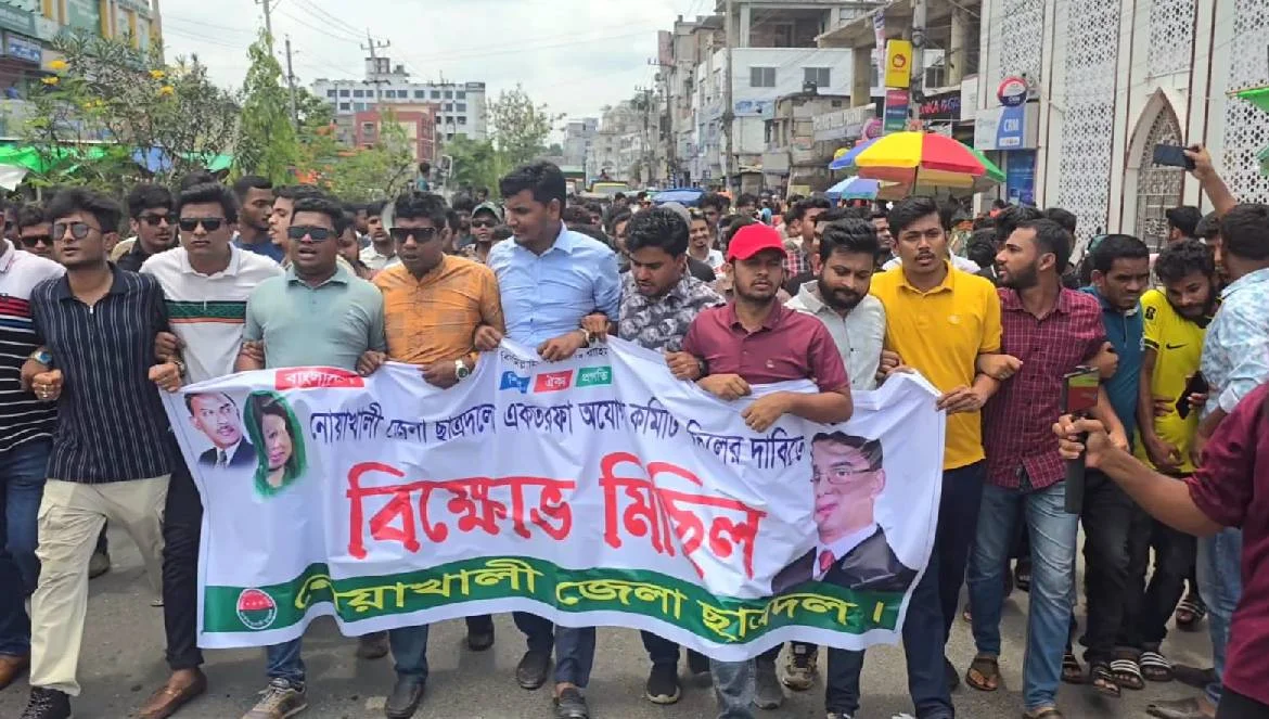 নোয়াখালীতে ছাত্রদলের কমিটি বাতিলের দাবিতে আবারও বিক্ষোভ