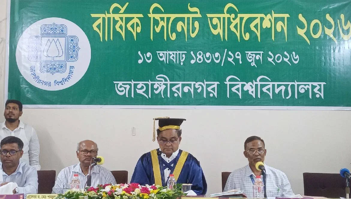 ৪৩তম সিনেটে জাবির ৭ম সমাবর্তনের ঘোষণা উপাচার্যের