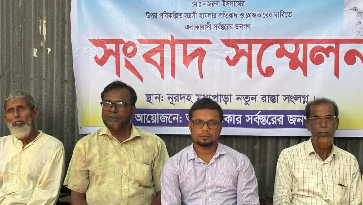 সাঁথিয়ায় রাস্তা নির্মাণে অনিয়মে বাধা দেওয়ায় চেয়ারম্যান প্রার্থীকে মারধরের অভিযোগ