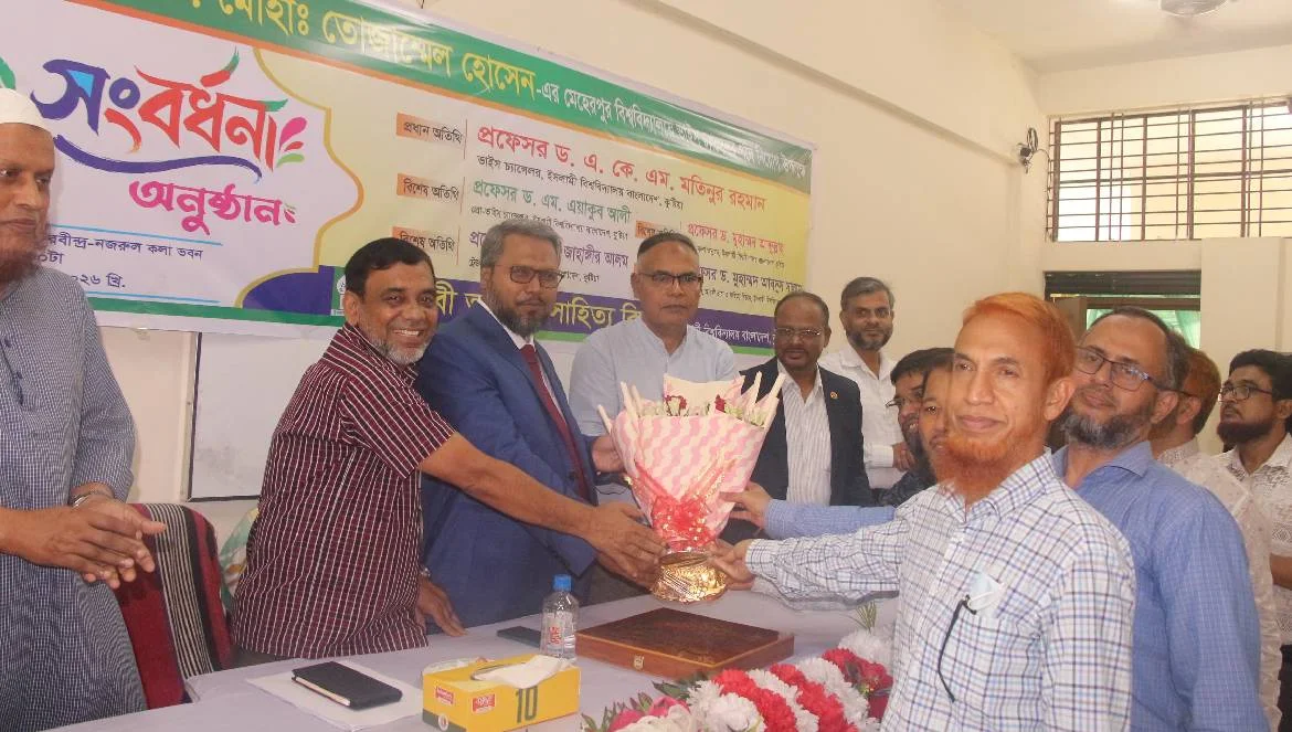 ইবিতে মেহেরপুর বিশ্ববিদ্যালয়ের নবনিযুক্ত উপাচার্যকে সংবর্ধনা
