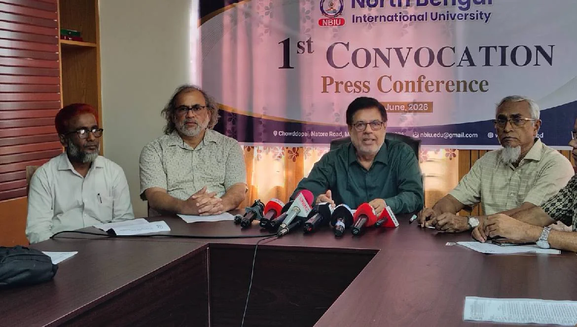 নর্থ বেঙ্গল ইউনিভার্সিটির প্রথম সমাবর্তন ১ ডিসেম্বর