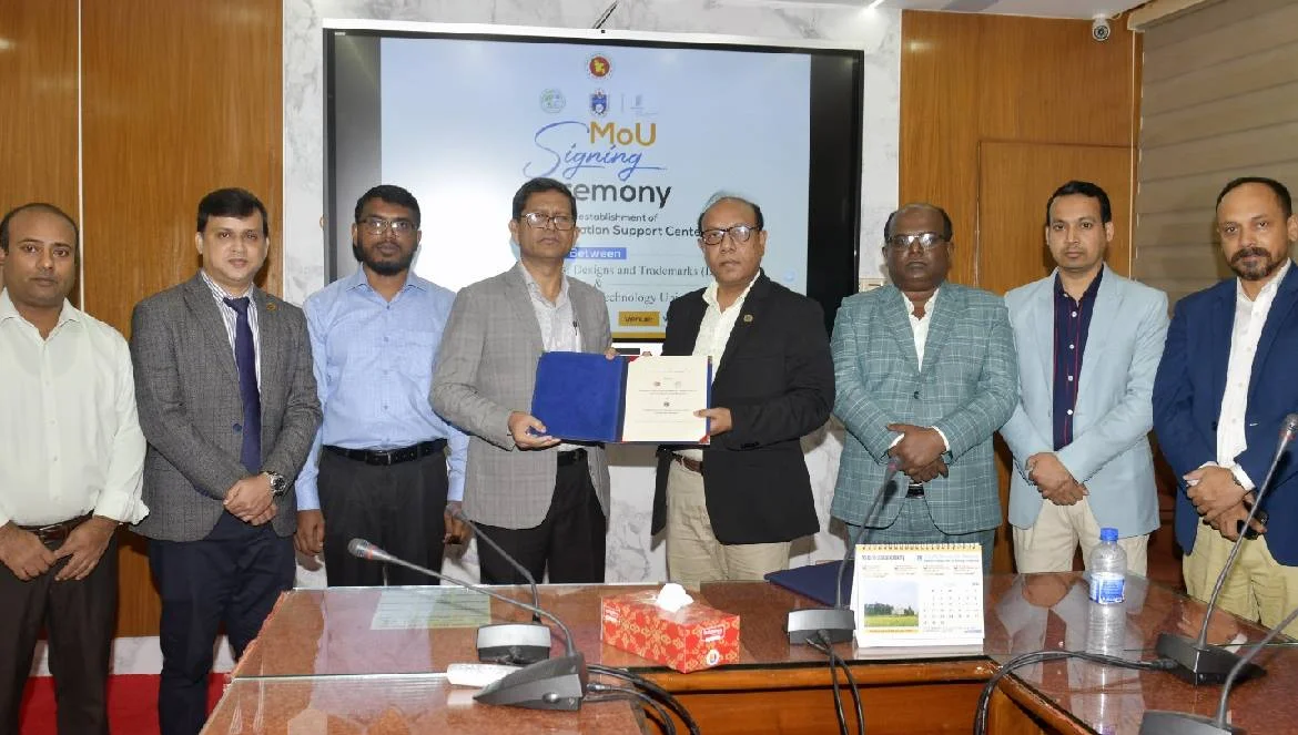 মেধাস্বত্ব সুরক্ষায় নোবিপ্রবি-ডিপিডিটির সমঝোতা স্মারক স্বাক্ষর ও প্রশিক্ষণ অনুষ্ঠিত