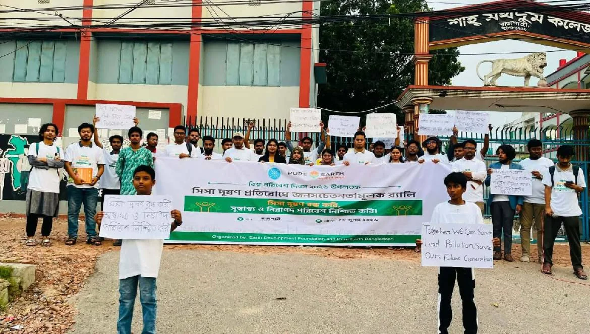 রাজশাহীতে শিশুদের সিসা দূষণ রোধে পিওর আর্থ ও ইডিএফ-এর র‍্যালি