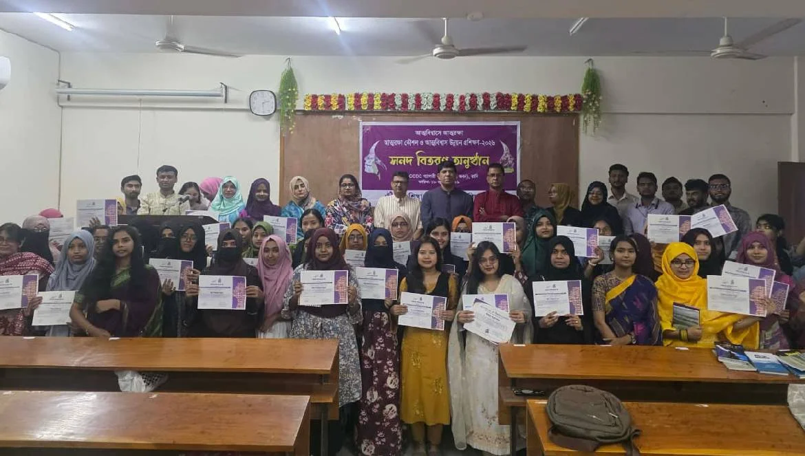রাবিতে বহ্নিশিখার আত্মরক্ষা প্রশিক্ষণ শেষে শতাধিক নারী শিক্ষার্থীর হাতে সনদ