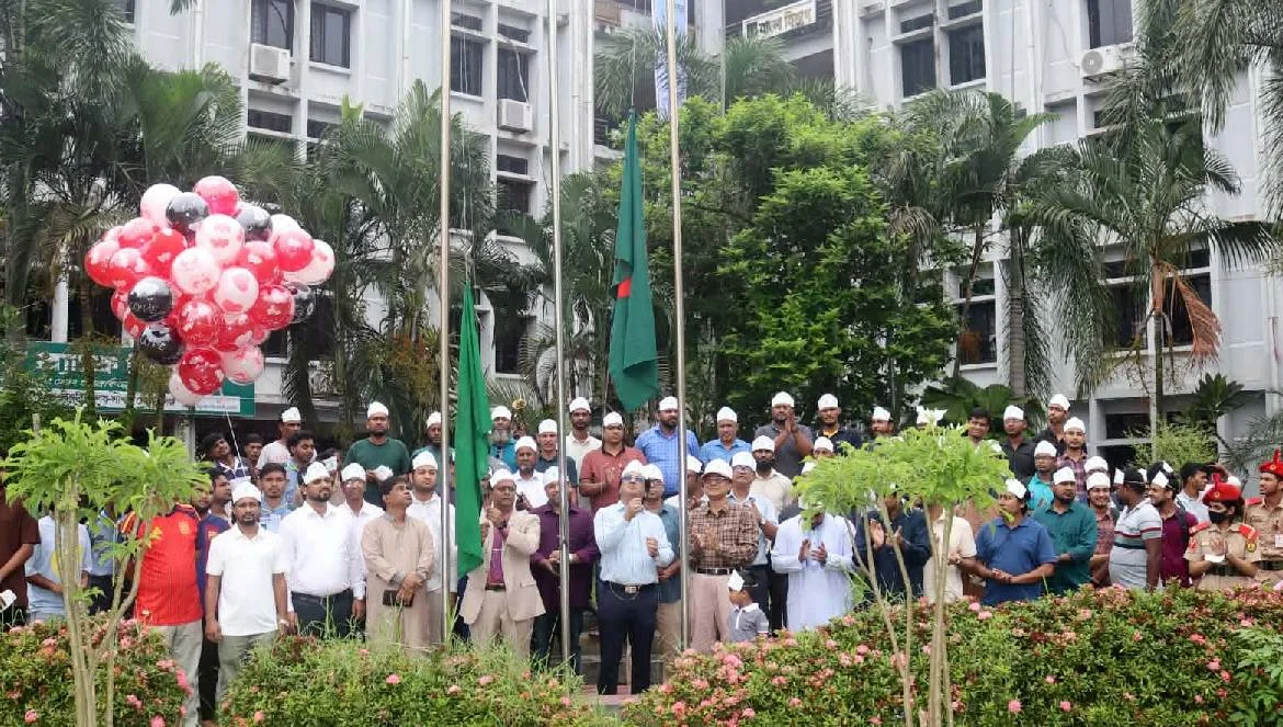 গোপালগঞ্জ বিজ্ঞান ও প্রযুক্তি বিশ্ববিদ্যালয়ের ২৫তম প্রতিষ্ঠাবার্ষিকী উদযাপন
