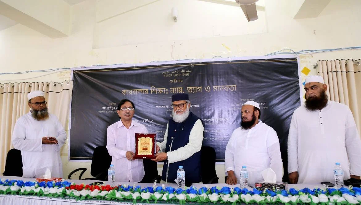 মাভাবিপ্রবিতে কারবালার শিক্ষা: ন্যায়, ত্যাগ ও মানবতা শীর্ষক সেমিনার অনুষ্ঠিত