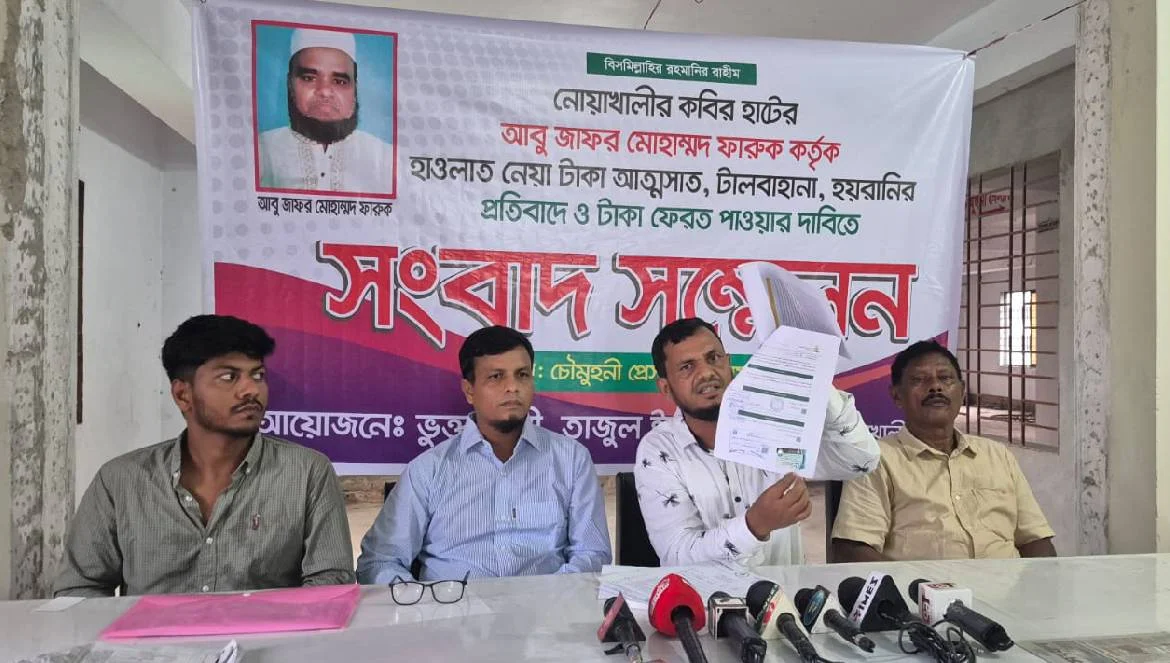 সৌদি প্রবাসীর টাকা আত্মসাতের অভিযোগ, দেশে ফিরে প্রবাসীকে প্রাণনাশের হুমকি
