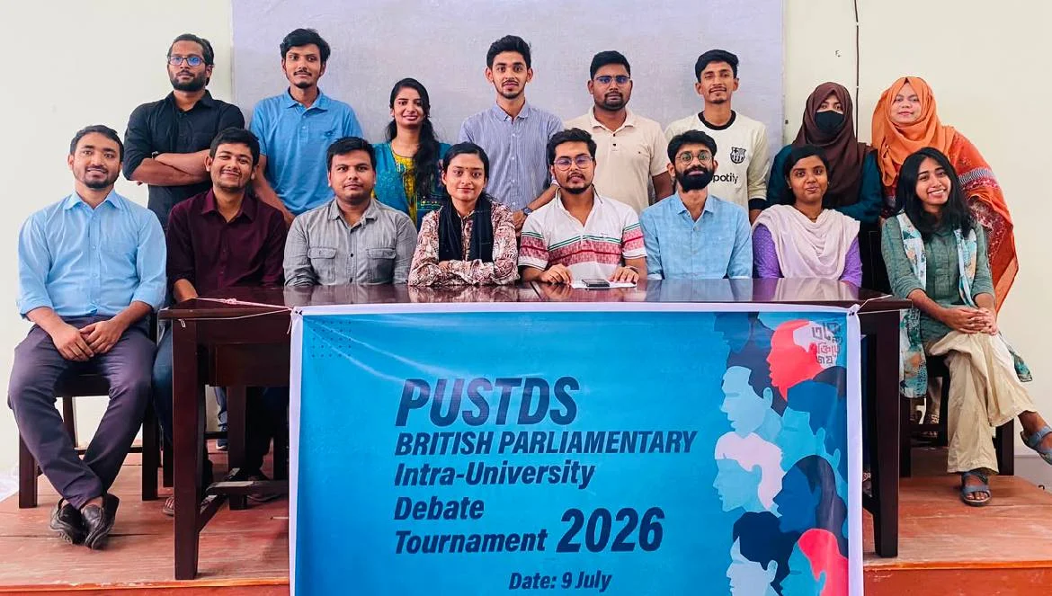 পাবিপ্রবিতে আন্তঃবিশ্ববিদ্যালয় বিতর্ক প্রতিযোগীতা
